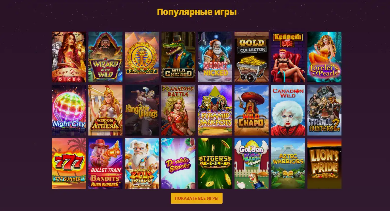 Trix Casino - официальный сайт слоты